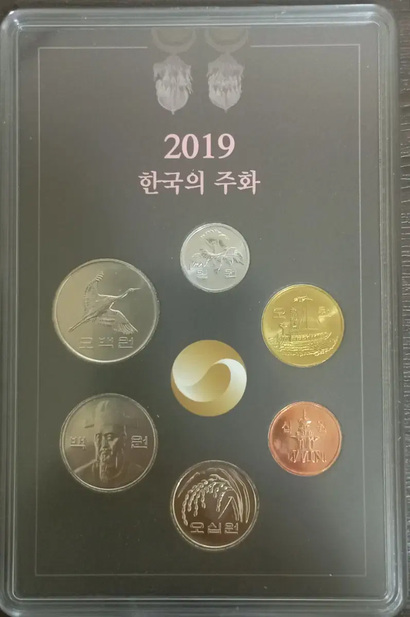 2019년 한국은행 민트세트